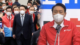 윤석열 "부득이 국민의힘 선택"…구설 잇따른 호남행