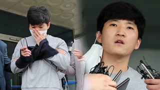 아동 성추행하고 성착취물 제작 최찬욱 징역 12년