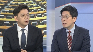 [여의도1번지] 박근혜 전 대통령 사면…대선 정국 변수 촉각