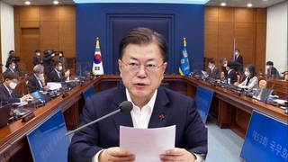 대선 앞인데…문대통령, 부담 속 '결단' 배경은