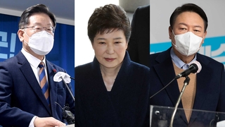 '깜짝 사면' 셈법 복잡한 여야…대선 표심 출렁일까
