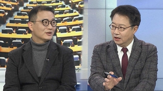 [뉴스1번지] 김건희, 허위이력 의혹 사과…"모든 것이 저의 불찰"