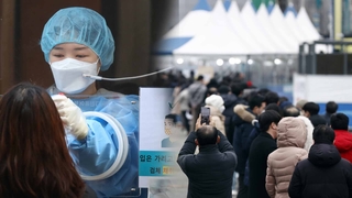 휴일 검사소 긴 줄…한파에 운영시간 단축하기도