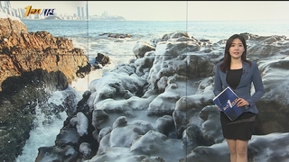 [1번지시선] 얼어붙은 부산 해안…오는 주말도 한파 예고 外