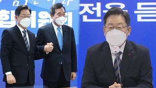 이낙연과 손 맞잡고 첫 원팀 행보…이번엔 "종부세 완화"