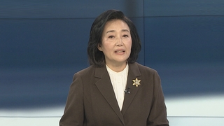 [뉴스포커스] 디지털·혁신 대전환위, 현장 간담회 시작…박영선 활동 기지개