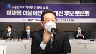 이재명 "파격적 주택공급"…부동산 민심 달래기