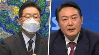 이재명 "토론은 의무사항" vs 윤 "물타기 토론 안돼"