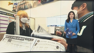 [1번지시선] 대학 정시 원서접수 시작…"교차지원 변수" 外