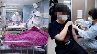 위중증 환자 열흘째 1천명대…2010년생 접종 시작