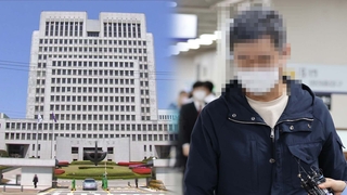 '웅동학원 비리' 조국 동생 징역 3년…일가 세번째