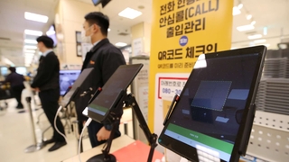 현행 거리두기 2주 연장…백화점·마트도 '방역패스'