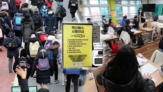 청소년 방역패스 내년 3월부터…'바뀐게 뭐냐' 반발도