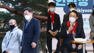 이재명 "겸허한 자세로"…윤석열 "저부터 바꿀 것"