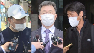 대장동·고발사주…새해에도 논란 속 수사·재판 계속