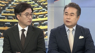 [여의도1번지] 이재명, 경제정책 행보…국민의힘 선대위 개편 돌입