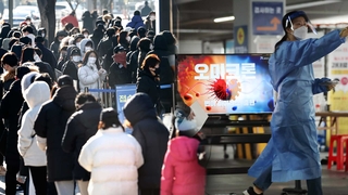 코로나 확산은 둔화세…"오미크론 방역전략 바꿀 필요"