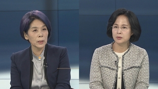 [뉴스포커스] 국민의힘 "선대위 일괄사의"…이재명 "전국민 재난지원금 재추진"