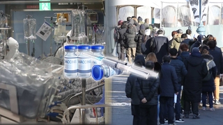 위중증 1천명 아래·확진자 3천명대…"백신 효과"
