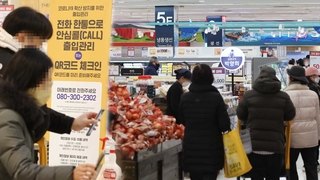 너무 적은 예외에 근거 부족…도마 오른 마트 방역패스