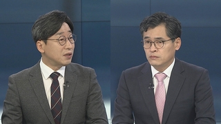 [뉴스포커스] 윤석열 "김종인과 결별"…이재명 "설전 30조 추경"