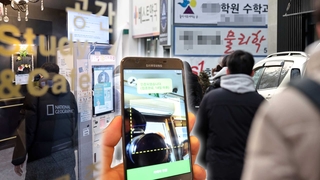 "그래도 방역패스 필요"…학원 밀집도 강화 검토