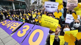 노란나비로 물든 수요시위 30주년…"변함없이 외칠 것"