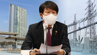 안경덕 "감전사…한전사장 처벌될수도" 이례적 경고