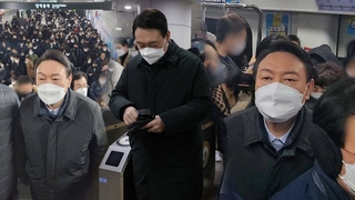 '지옥철' 체험한 윤석열…"GTX 연장·신설" 공약