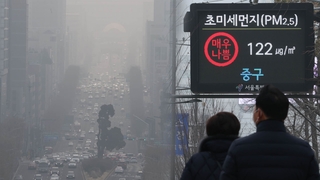평소 5배 치솟은 잿빛 초미세먼지…내일도 곳곳 나쁨