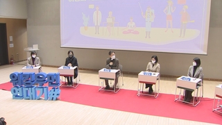 이재명 "아빠 육아휴직 활성화"…대입 공정성 제고 공약