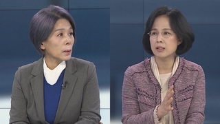 [뉴스포커스] 이재명, 신경제 비전 발표…윤석열, 신년 회견