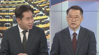 [여의도1번지] 이재명 '이재노믹스' 발표…윤석열, 신년 기자회견