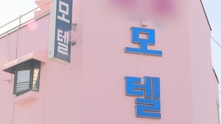'이재명 변호사비 대납의혹' 제보자 숨진 채 발견