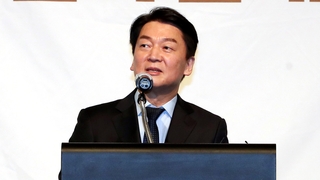 안철수 "세종대왕·이순신도 나쁜놈 취급하는 기득권 양당"