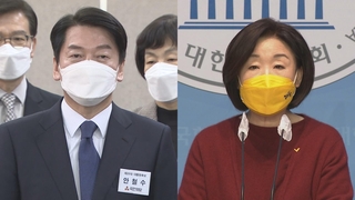 목소리 높이는 안철수·고심 깊은 심상정