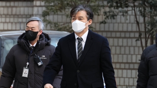 검찰, 조국 재판부 기피신청…조국측 "기피신청 남용"