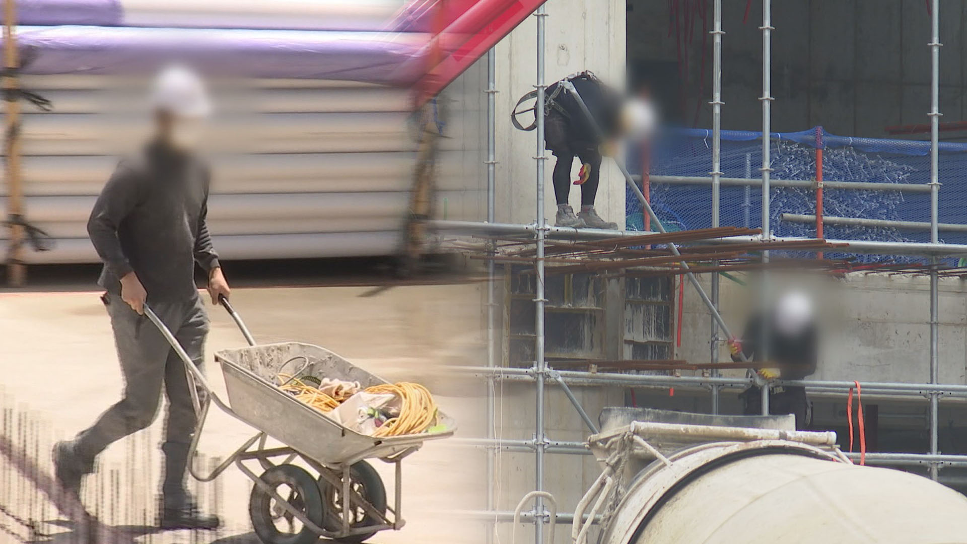 중대재해법 시행 초읽기…"대전환 시작" "개정해야"