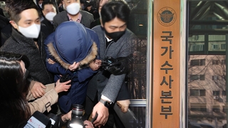 개인이 2천억 횡령까지…몰수·추징 보전 활성화