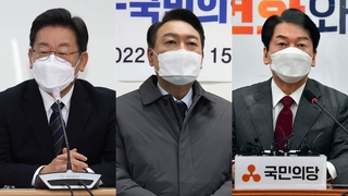꼬리에 꼬리 무는 대선 후보 공약…어디가 닮았나