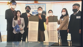 [1번지시선] 청년 간호사 고충 들은 이재명 "간호법 제정 노력" 外