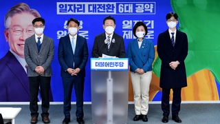 이재명 "300만 일자리 창출"…유승민 공약도 수용