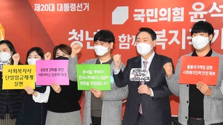 윤석열 "사회복지사 처우 개선…거리두기 개편 약속"