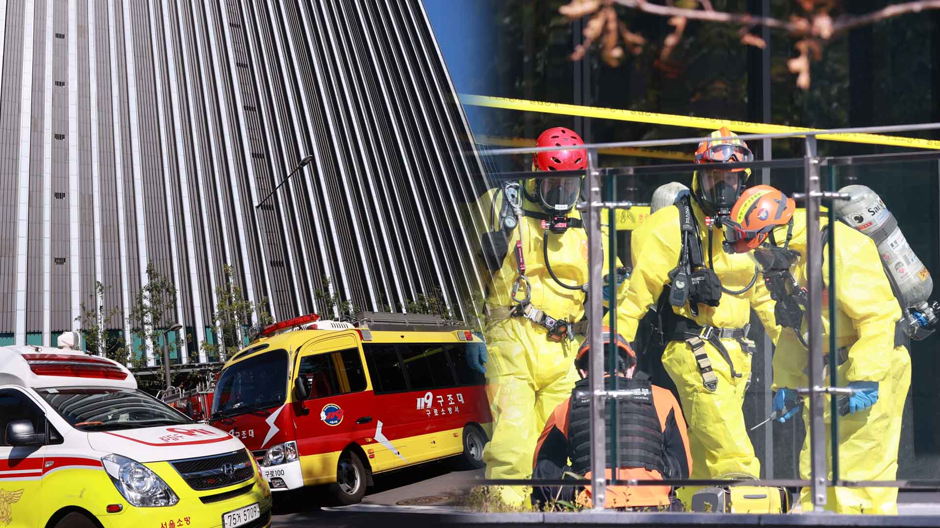 진화용 이산화탄소에 10년간 14명 사망…"저위험 약제 사용"