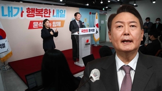 윤석열 "13월의 보너스 확대"…300억 펀드 모금도