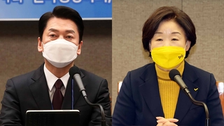 안 "녹취록 틀게하고 대선서 빼자"…심 "성평등부"