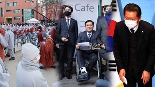 앙금 못 풀고 발길 돌린 여 지도부…정청래 재차 사과