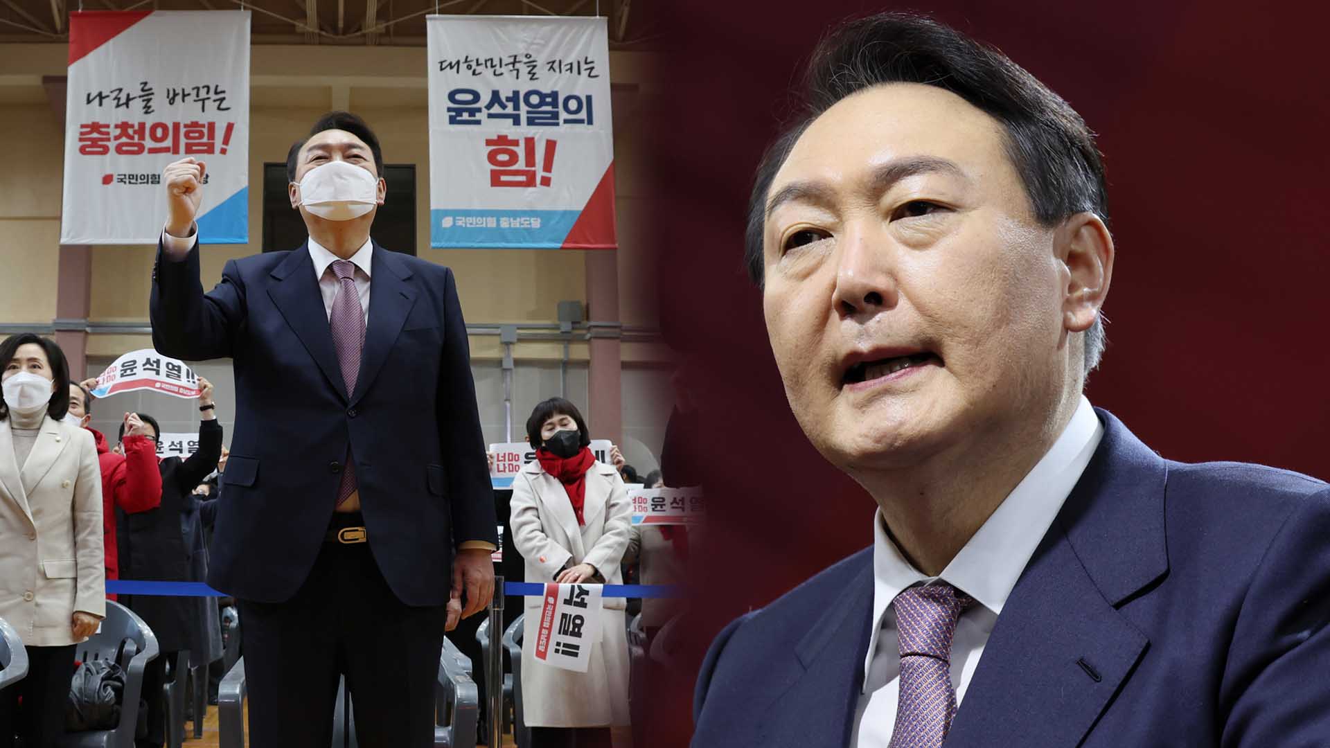충남·대전 찾은 윤석열 "구국의 횃불 들어달라"