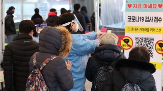 한 달 만에 7천명대…"5차 대유행 대비 시급"
