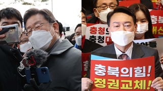 "제가 지면 없는 죄로 감옥행"…"그런 정권 가능한가"